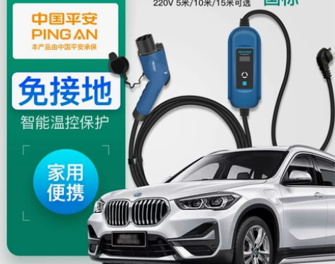 BMW宝马新能源汽车充电枪, 两个7孔充电...
