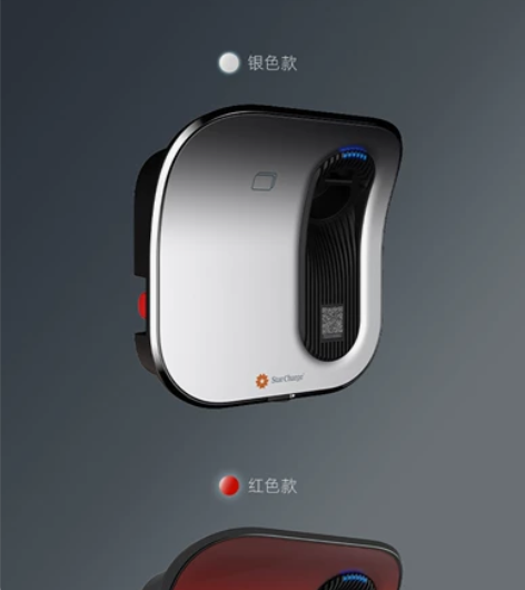 弯月星星充电桩 7kW 银色、黑色、红色三...