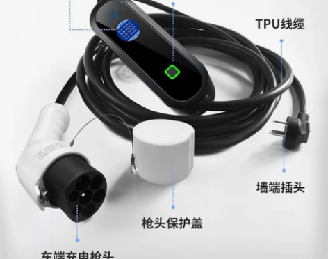 新能源汽车控制盒（1）【屏显款】充电枪、充...