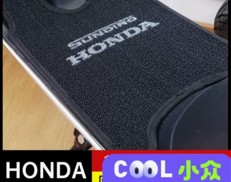 新大洲本田S07+电动车脚垫原厂包边自带魔...