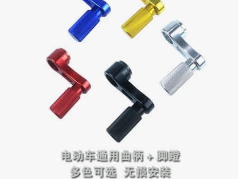 适用小牛/深远/本田/新大洲改装鸡腿铝合金...