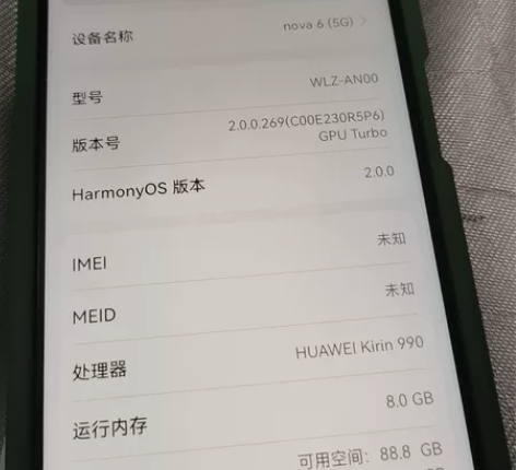 华为nova6( 5G ) 内存8+128...