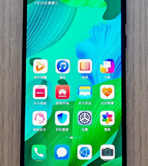 华为nova5pro 亮黑色,内存8G+...