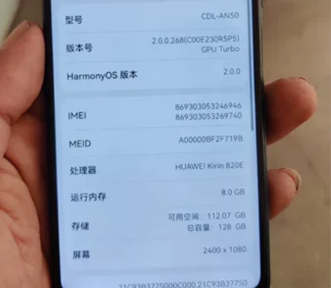 华为nova7se乐活版8+128麒麟82...