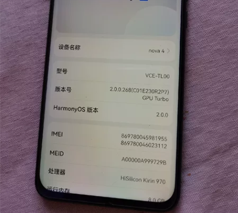 Huawei/华为 华为 Nova 4高配...