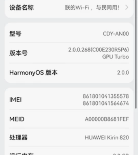 HUAWEI nova 7 SE 5G ，...