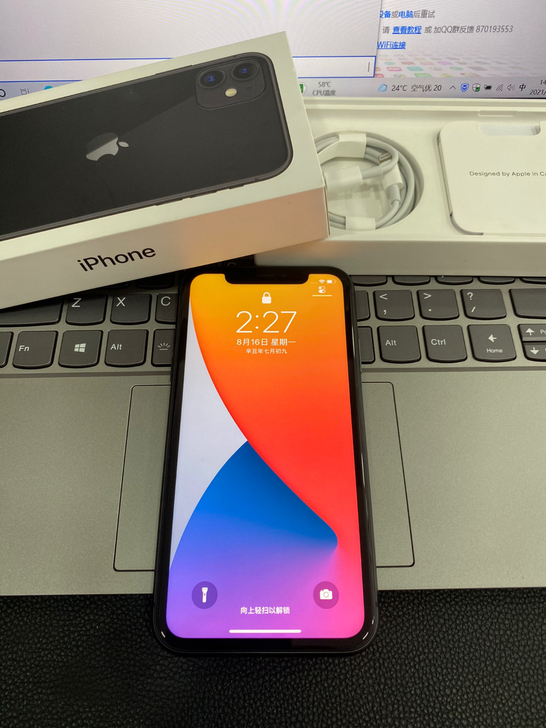 苹果iphone 11（128G）黑色国行...