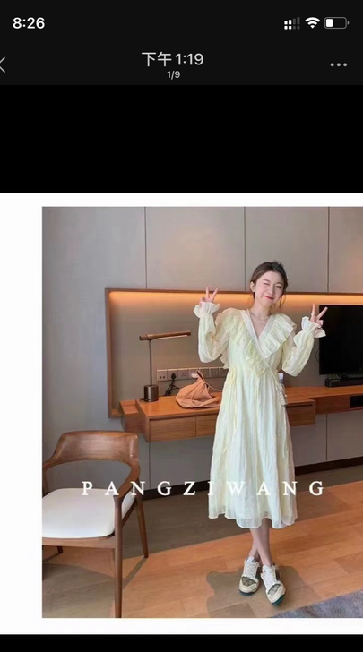 淡黄色长裙