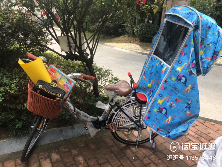 永久牌24寸自行车