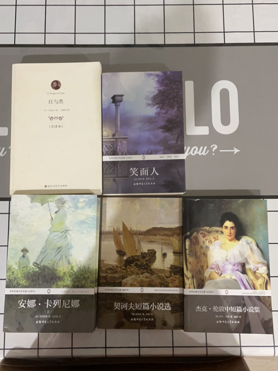 一些旧书(名著类)