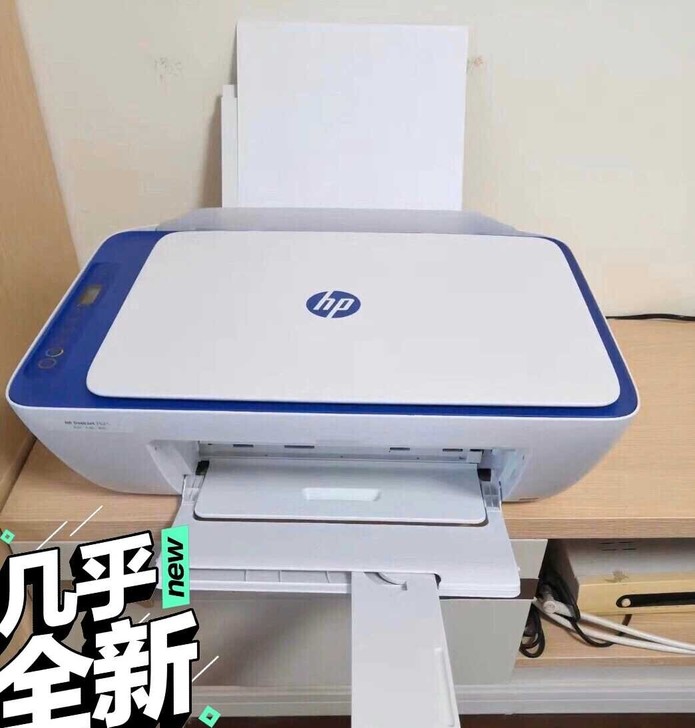 工厂清仓出一批打印机2621/2622可无...