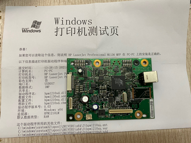 惠普 HP M1136MFP M1132M...