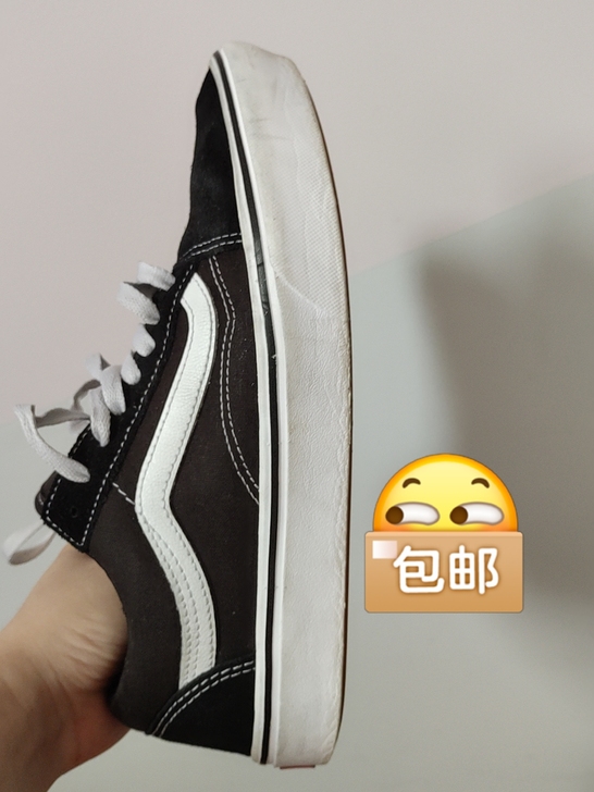 Vans old school comfy...