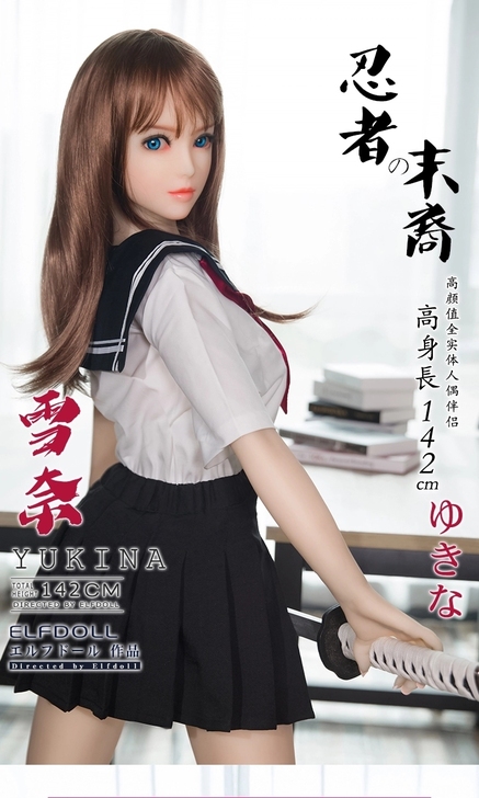 求购，收一个精灵人偶.雪奈或者花音。