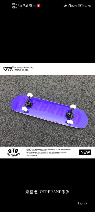 OTR专业滑板成人青少年OTR专业滑板成人...