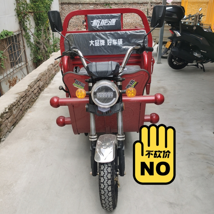 新车原本想做生意