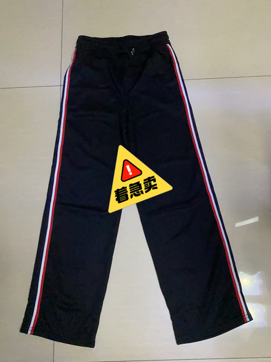 休闲裤全新