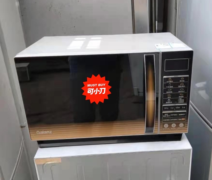 特价转让格兰仕新款电脑版25升大功率微波炉...