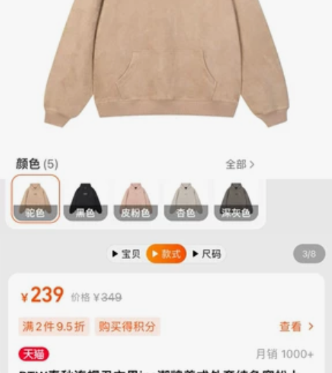 BTW春秋连帽卫衣男ins潮牌美式外套纯色...