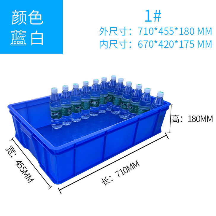 厂家直销加厚零件盒长方形周转箱塑料物料盒配...