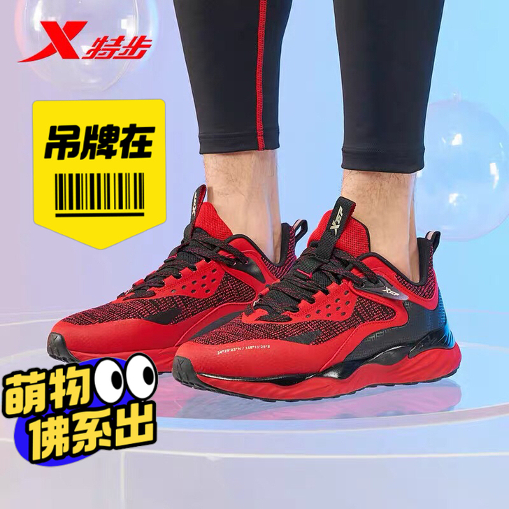 【超软弹】特步男鞋2021夏新款运动鞋男跑...