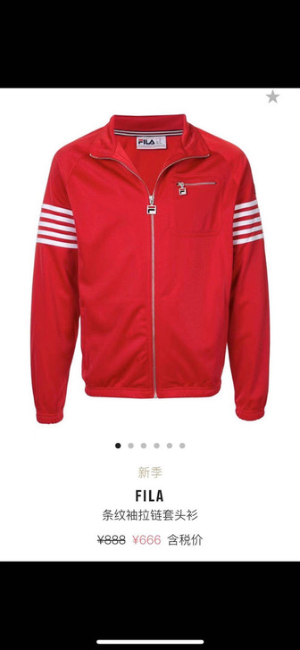 fila斐乐运动外套