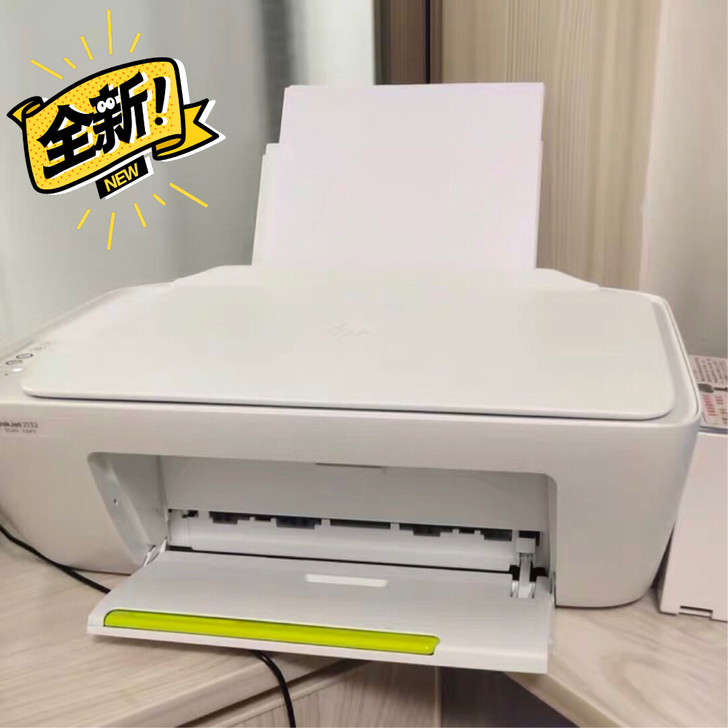 HP惠普2132打印机复印一体机扫描家用迷...