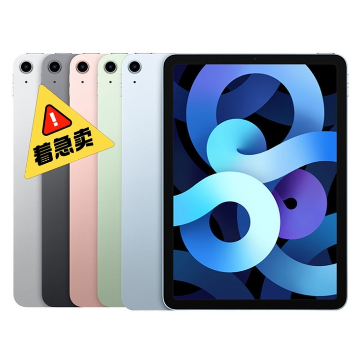 Apple Air 4 ipad 64g ...