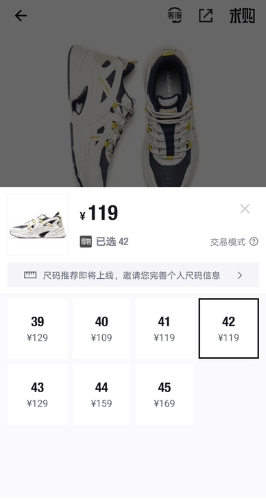 特步 潮流透气老爹鞋 白兰