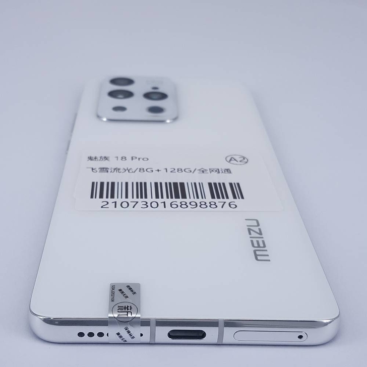 魅族18pro 8+128，没修过，能恢复...