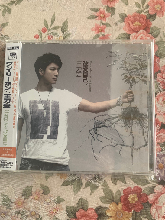王力宏日版CD改变自己jp版r版 盖世英雄...
