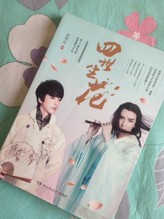 搬家出闲置
