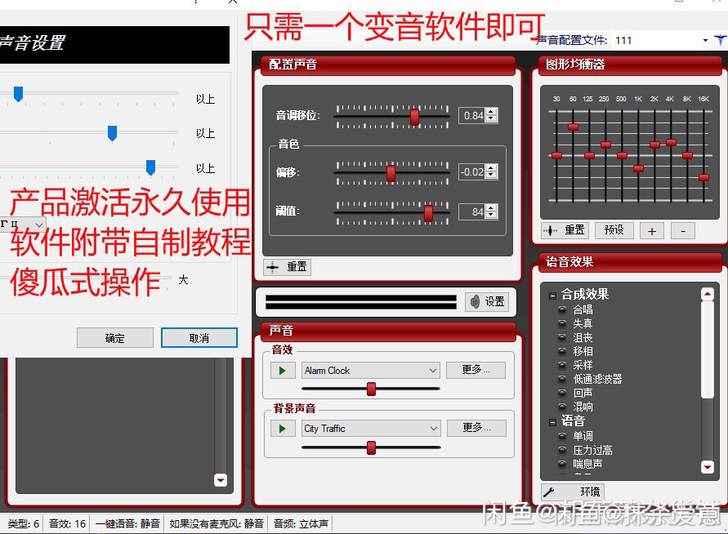 变声器 玩耍游戏声卡电脑变声器话筒麦克风K...