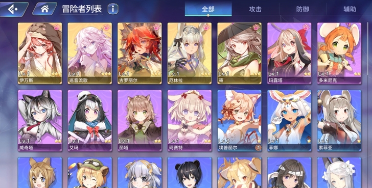 伊甸园的骄傲b服耳机红狼巡音初始号