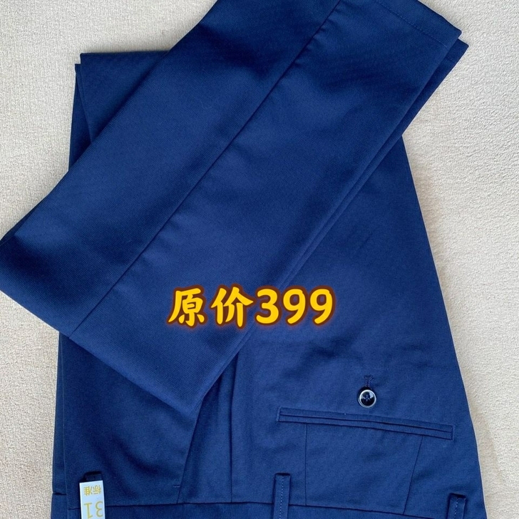 夏季薄款休闲裤男商务直筒弹力长裤男直筒裤中...