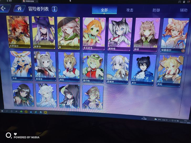 伊甸园的骄傲初始     三黄 红狼