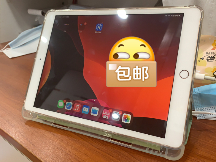 2020.10.21购买2019款iPad...