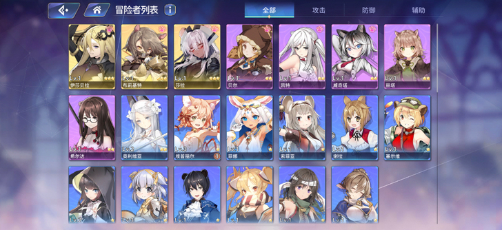 伊甸园的骄傲 3ssr初始号 ios 安卓...