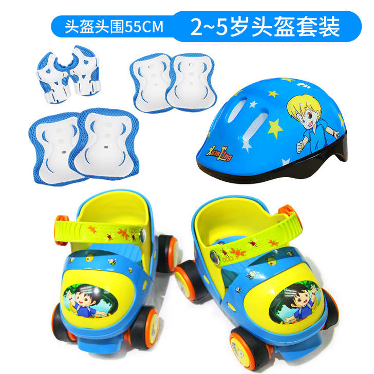 宝宝溜冰鞋2-3岁初学者可调4小童轮滑鞋套...