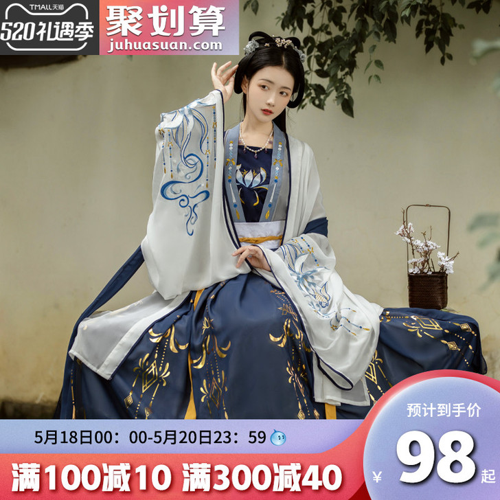 出千韵岗琼华汉服女夏正品原创古装中国风齐腰...