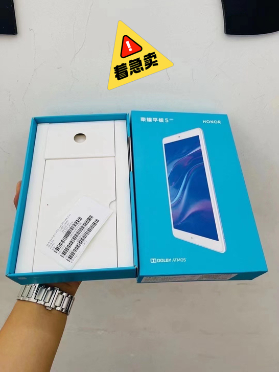 特价极品99新荣耀平板5 8英寸平板4G+...