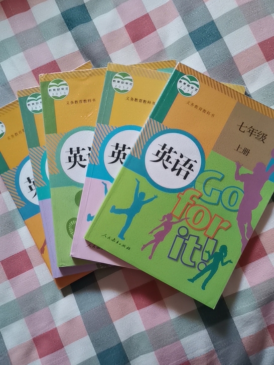 （人教版）初中英语（共5本）全新未用书皮已包