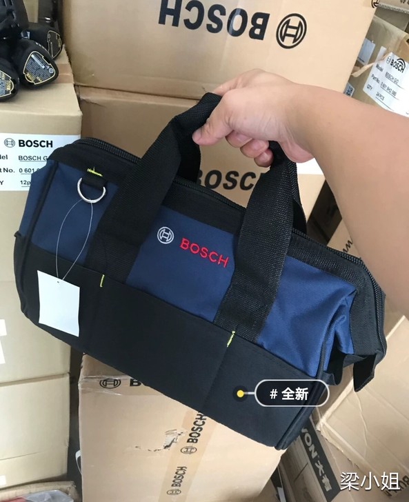博世原装正品工具包!!45元包邮