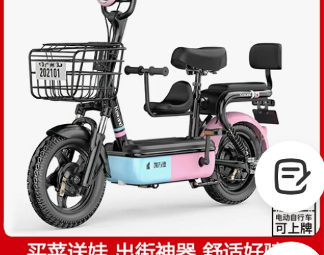 新国标电动自行车锂电池代步电瓶车小型长跑王...