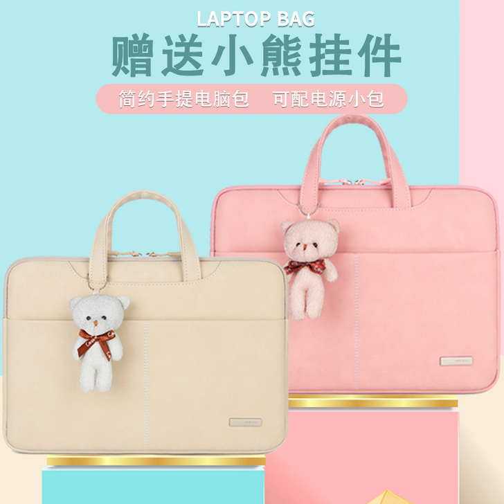 手提包电脑包适用联想华为苹果macbook...