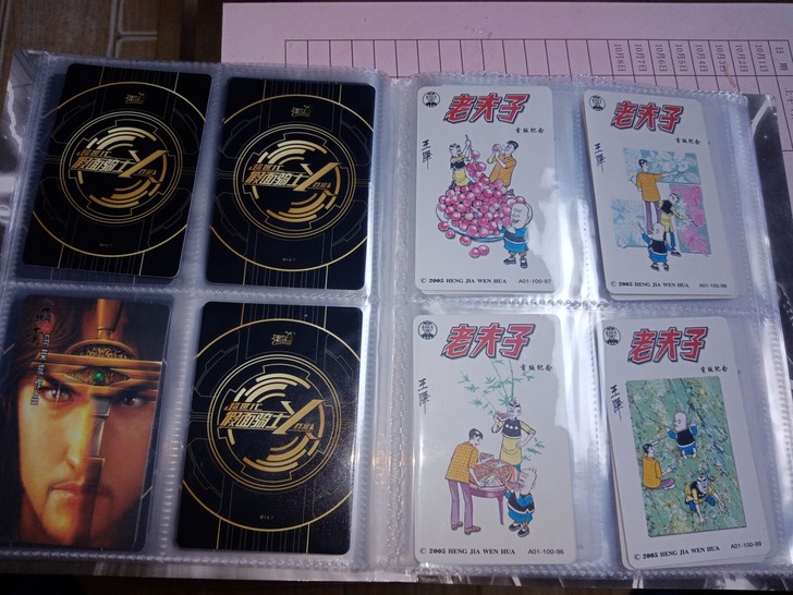 老夫子首版纪念卡93$$##$$100  ...