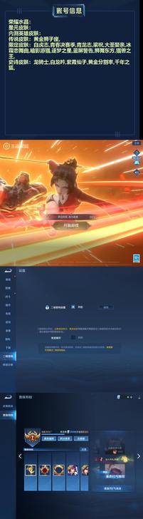 特惠安卓Q神威金色仲夏夜倪克斯神谕鸣剑曳影...