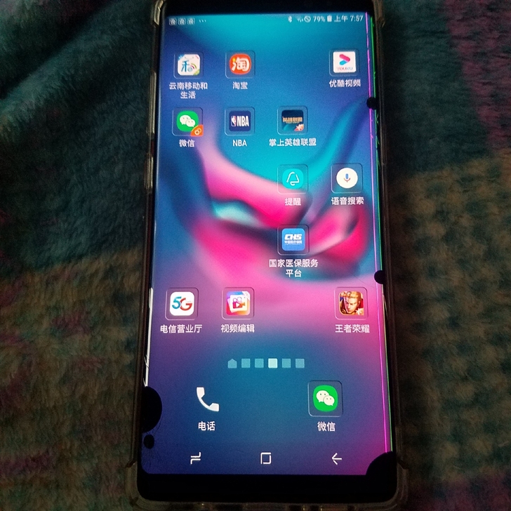 出台三星韩版note8 sm-n950n...