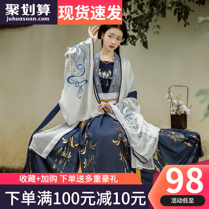 千韵岗琼华汉服女夏正品原创古装中国风齐腰白...