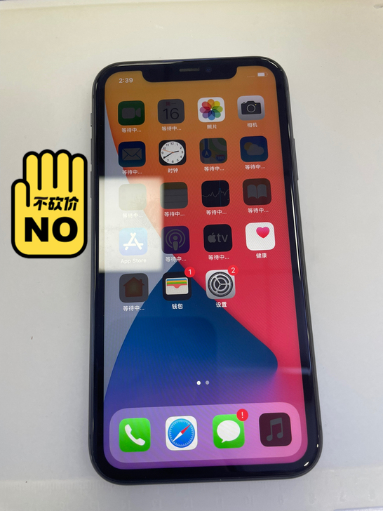苹果11 128黑,国行纯原机器,电池效率...